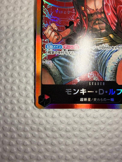 One Piece Monkey D. Luffy L — Japanese
