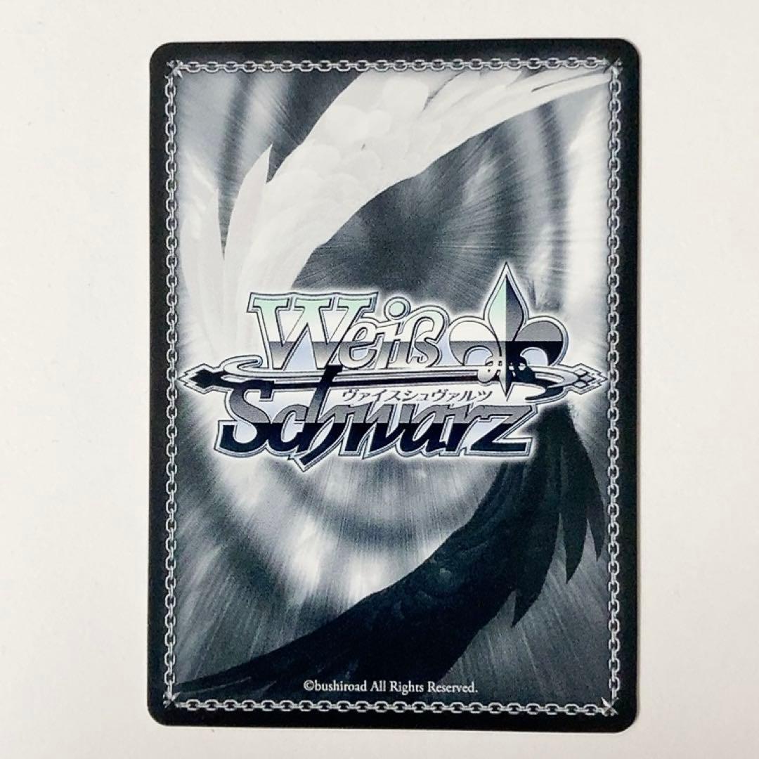 Weiss Schwarz Love Live! Wonderful Journey to a Lovely Trip! Eli Ayase SP Sign — Japanese