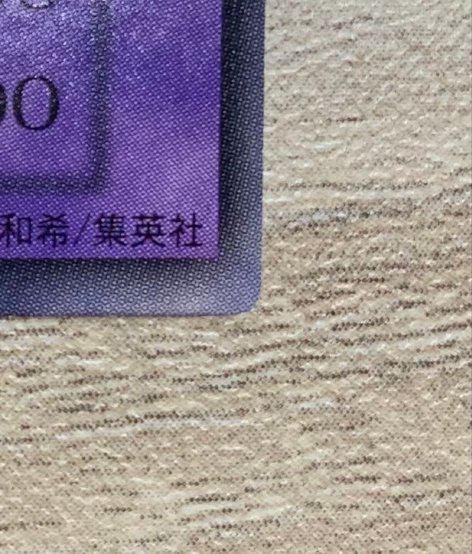 Yu-Gi-Oh Darkness Divine Dragon, the Poison of the Illusion — Japanese