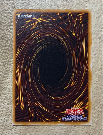 Yu-Gi-Oh Darkness Divine Dragon, the Poison of the Illusion — Japanese