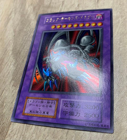 Yu-Gi-Oh Darkness Divine Dragon, the Poison of the Illusion — Japanese