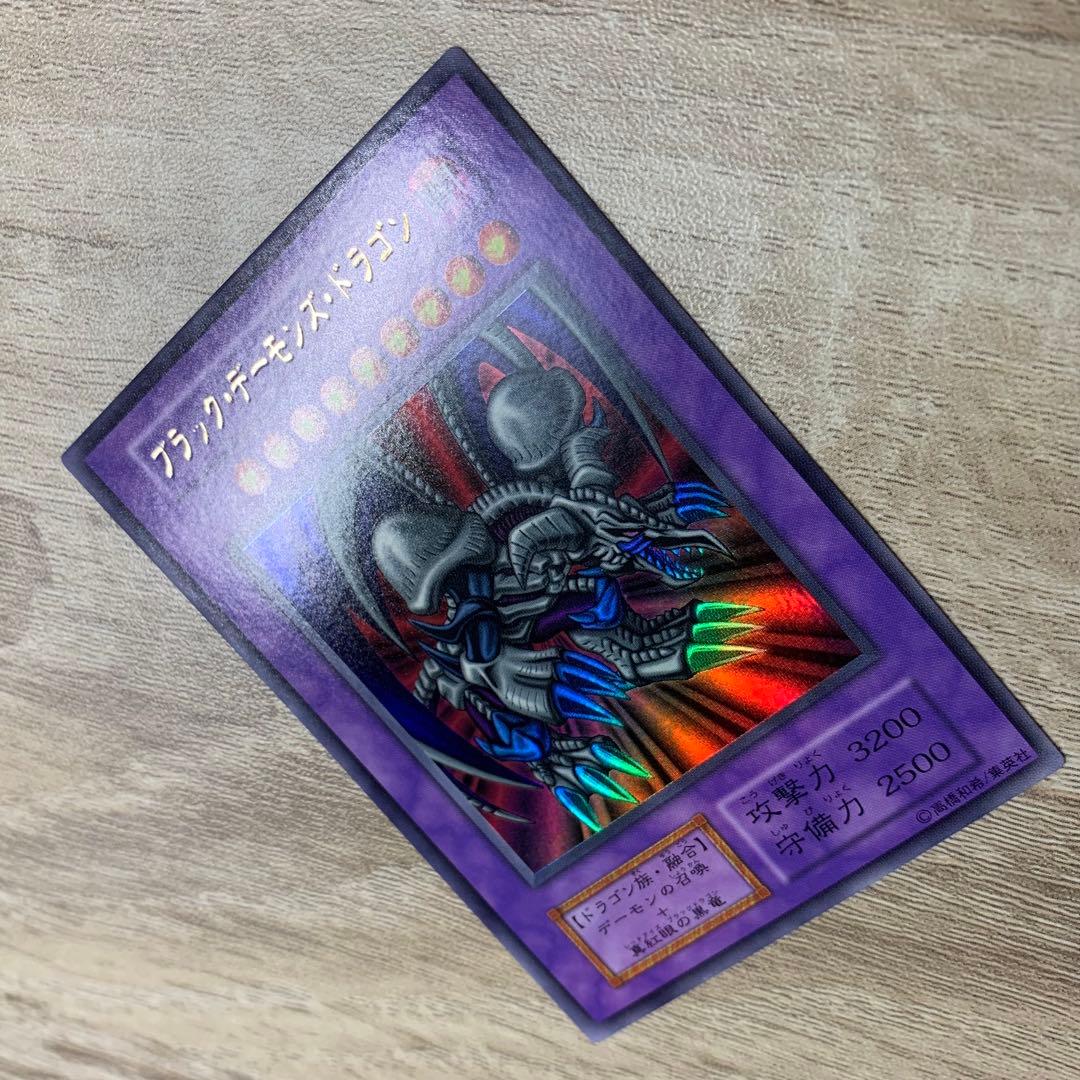 Yu-Gi-Oh Darkness Divine Dragon, the Poison of the Illusion — Japanese
