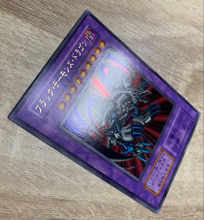 Yu-Gi-Oh Darkness Divine Dragon, the Poison of the Illusion — Japanese