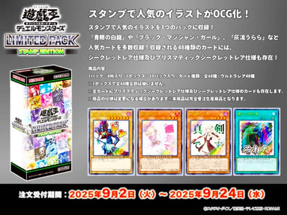 Yu-Gi-Oh Called by the Grave — Japanese