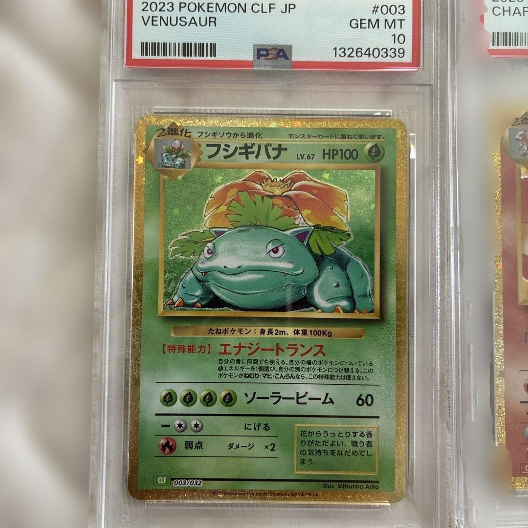 PSA 10 Pokemon Blastoise — Japanese