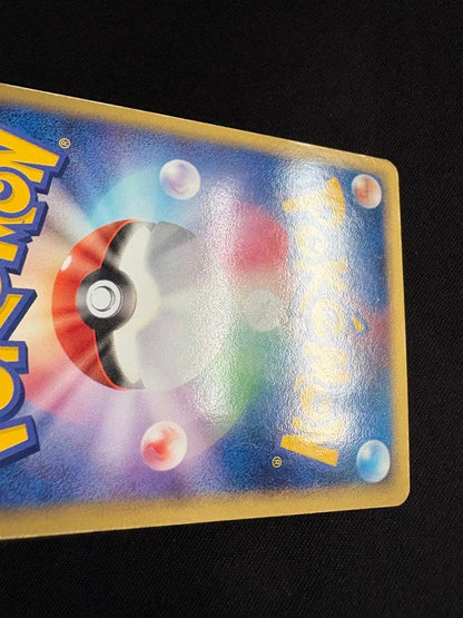 Pokemon Rocket's Suicune ex — PCG Expansion Pack Rocket Gang's Counterattack 069/084 — Japanese