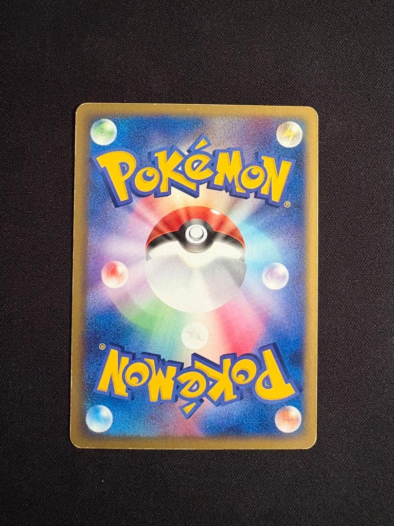 Pokemon Rocket's Suicune ex — PCG Expansion Pack Rocket Gang's Counterattack 069/084 — Japanese
