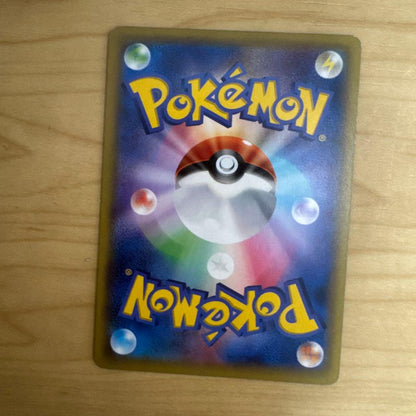 Pokemon Celebi — Japanese