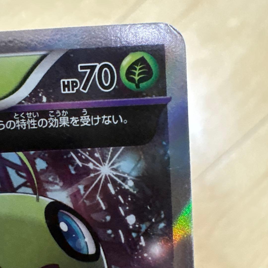 Pokemon Celebi — Japanese