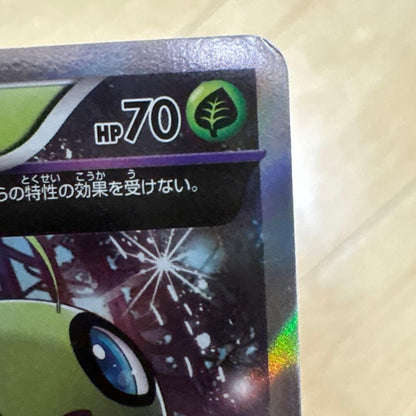 Pokemon Celebi — Japanese