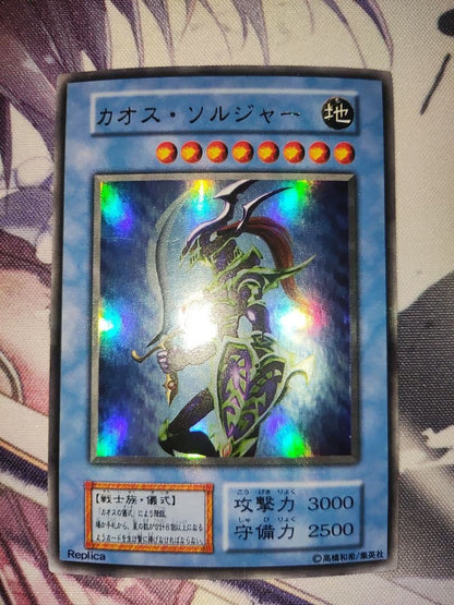 Yu-Gi-Oh Chaos Soldier — Japanese