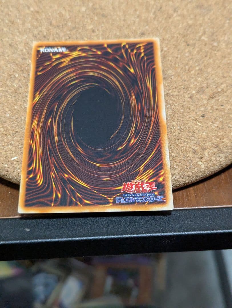 Yu-Gi-Oh Yu-Gi-Oh! Initial Frog Slayer Ultra Rare — Japanese