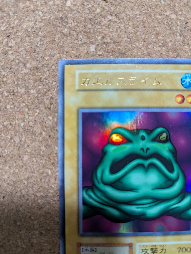Yu-Gi-Oh Yu-Gi-Oh! Initial Frog Slayer Ultra Rare — Japanese