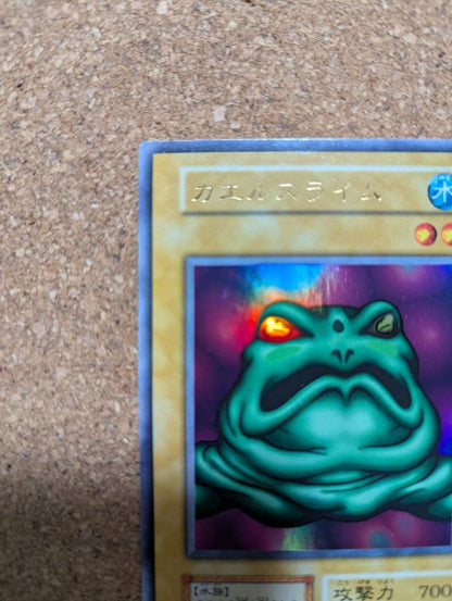 Yu-Gi-Oh Yu-Gi-Oh! Initial Frog Slayer Ultra Rare — Japanese