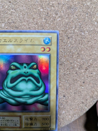 Yu-Gi-Oh Yu-Gi-Oh! Initial Frog Slayer Ultra Rare — Japanese