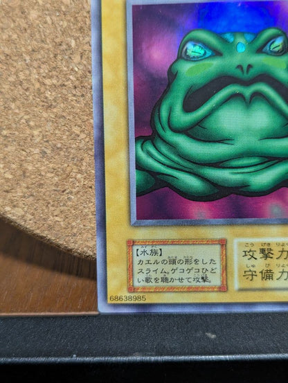 Yu-Gi-Oh Yu-Gi-Oh! Initial Frog Slayer Ultra Rare — Japanese
