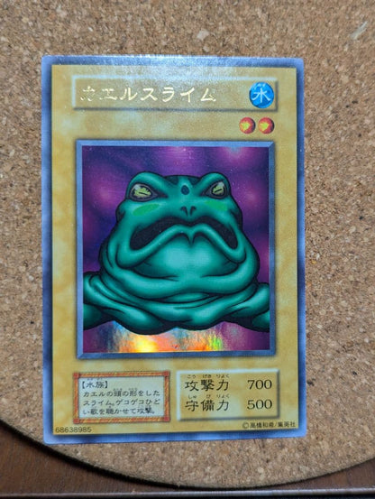Yu-Gi-Oh Yu-Gi-Oh! Initial Frog Slayer Ultra Rare — Japanese