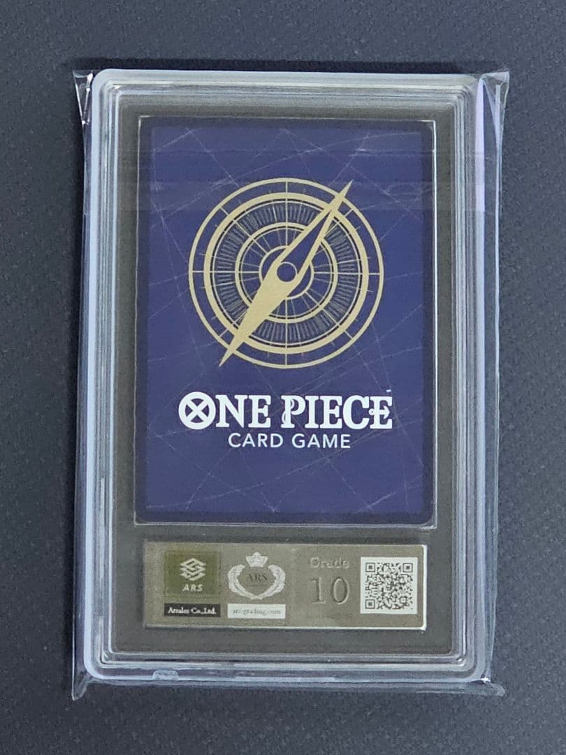 ARS 10 One Piece Yamato SR — OP16-098 — Japanese