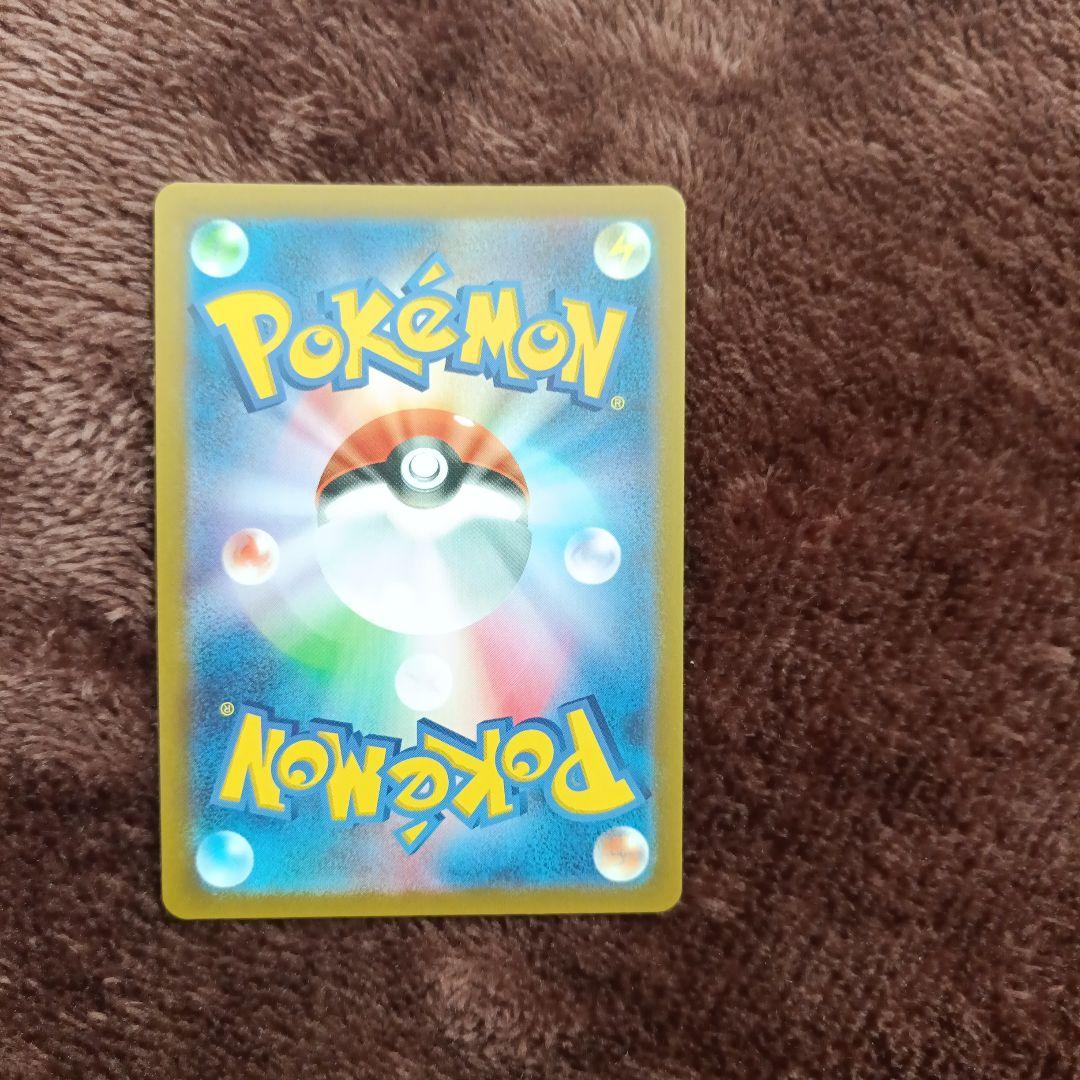 Pokemon Mewtwo VSTAR SAR — S High Class Pack VSTAR Universe 221/172 — Japanese