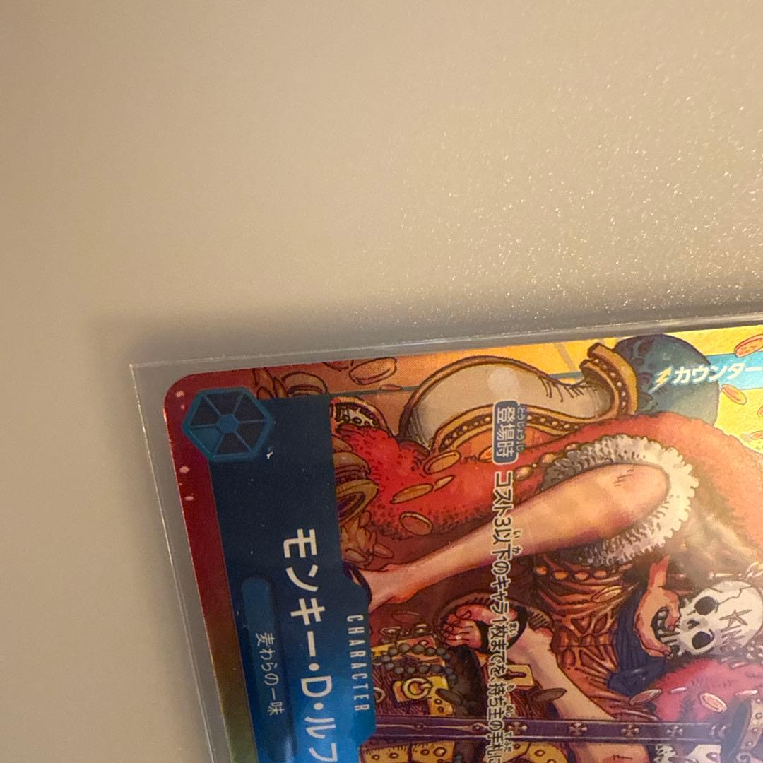 One Piece Monkey D. Luffy P — Japanese