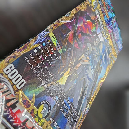 Duel Masters Magelight Priest Rudolf Arcadia Gold Treasure — Japanese