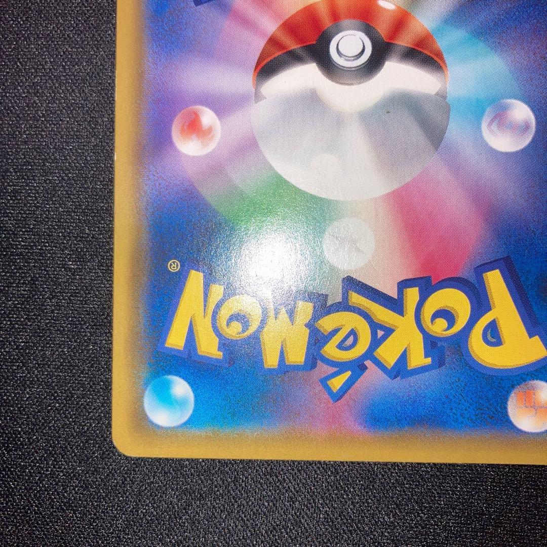 Pokemon Arceus GX — Japanese
