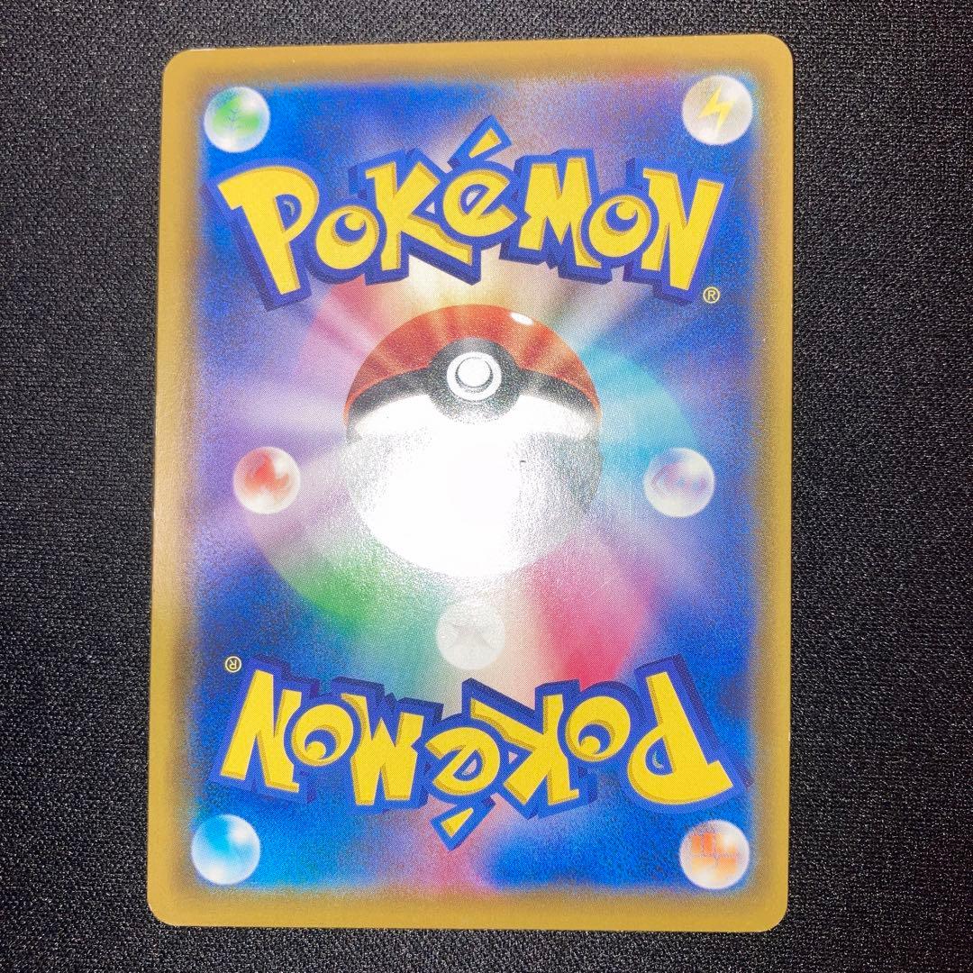 Pokemon Arceus GX — Japanese