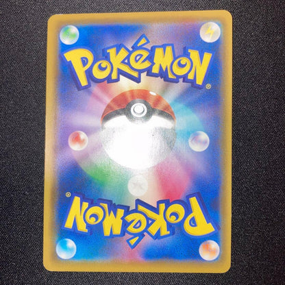 Pokemon Arceus GX — Japanese