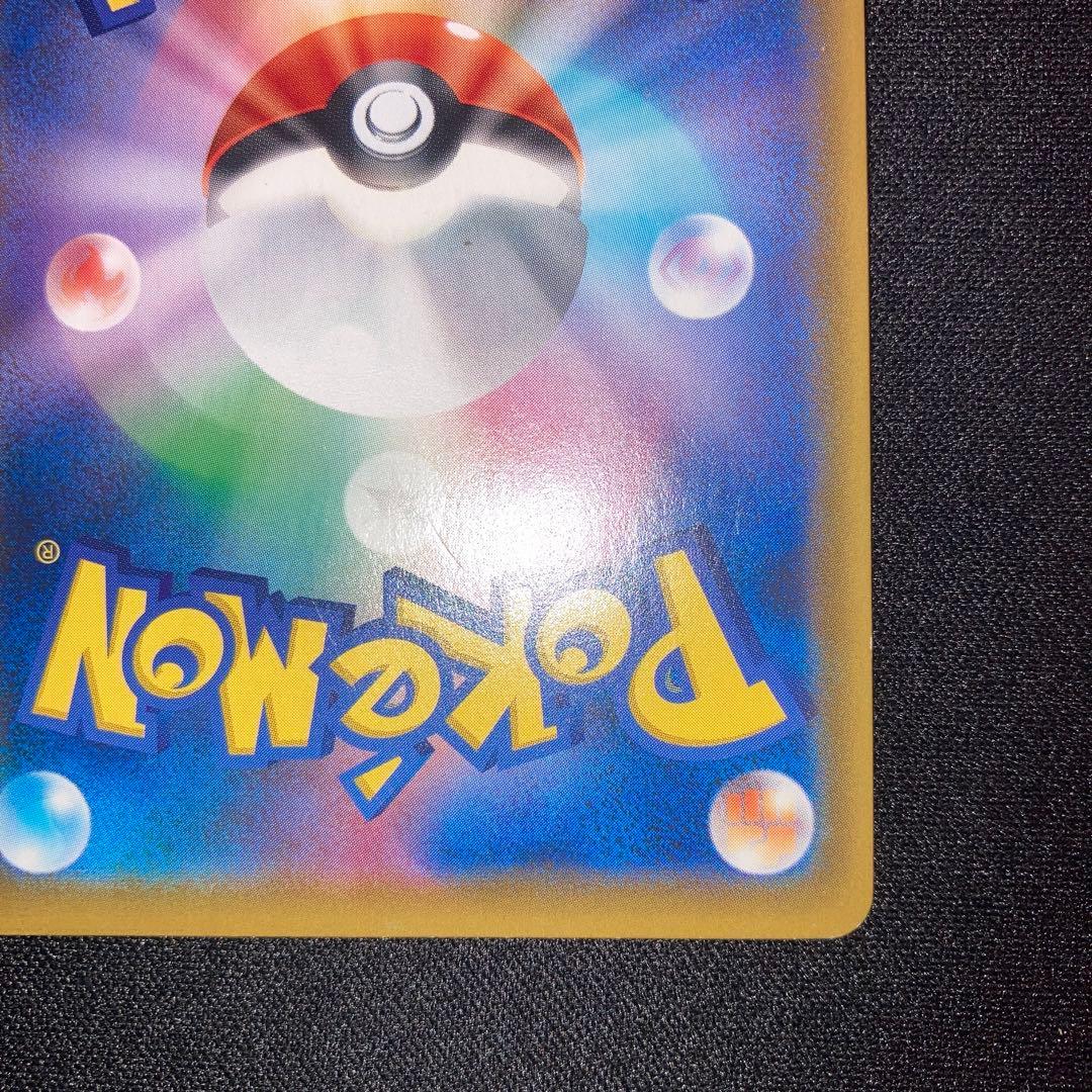 Pokemon Arceus GX — Japanese