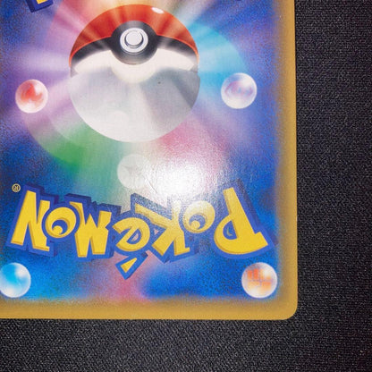 Pokemon Arceus GX — Japanese