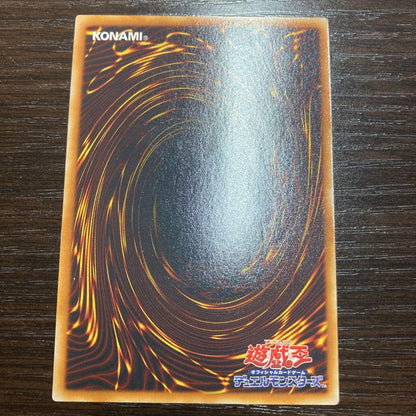 Yu-Gi-Oh Cyber Twin Dragon — Japanese