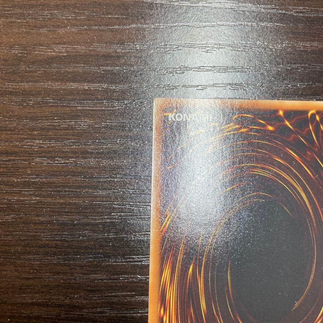 Yu-Gi-Oh Cyber Twin Dragon — Japanese