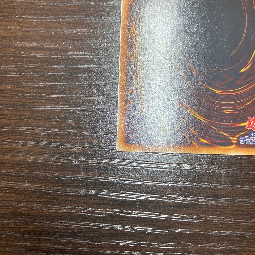 Yu-Gi-Oh Cyber Twin Dragon — Japanese