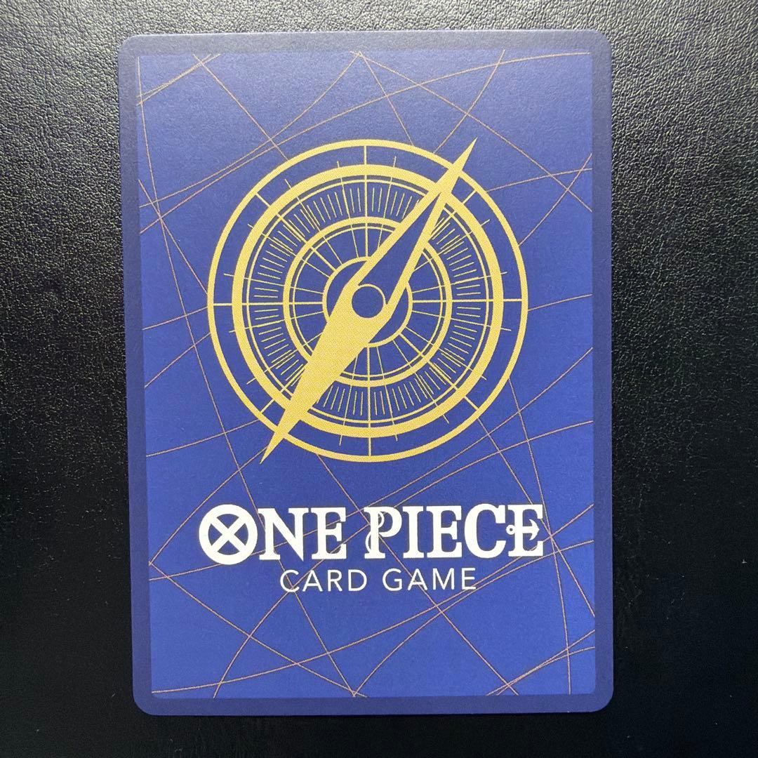One Piece Luffy SEC — Japanese