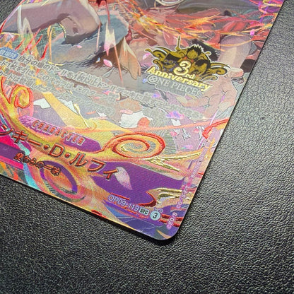 One Piece Luffy SEC — Japanese