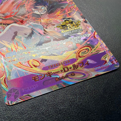 One Piece Luffy SEC — Japanese