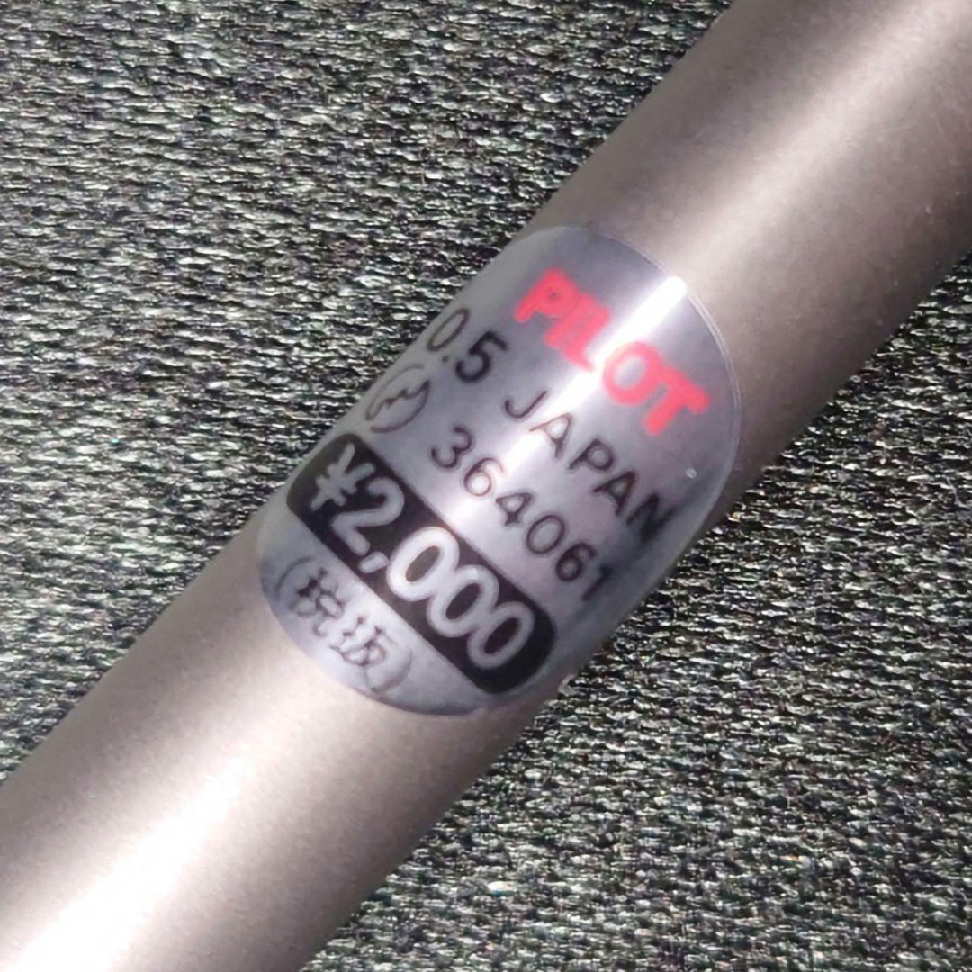 Discontinued Pilot Switch ballpoint pen and mechanical pencil with dry ink and minor marks