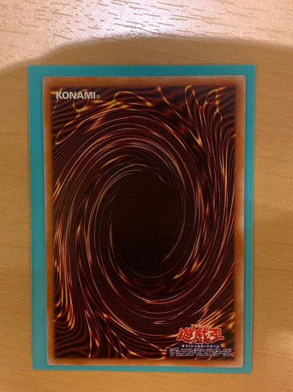 Yu-Gi-Oh Blue-Eyes Toon Dragon — Japanese