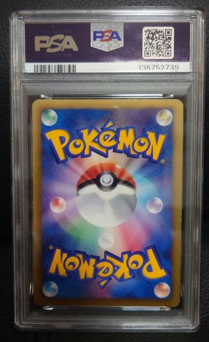 PSA 5 Pokemon Charizard — 077/070 — Japanese