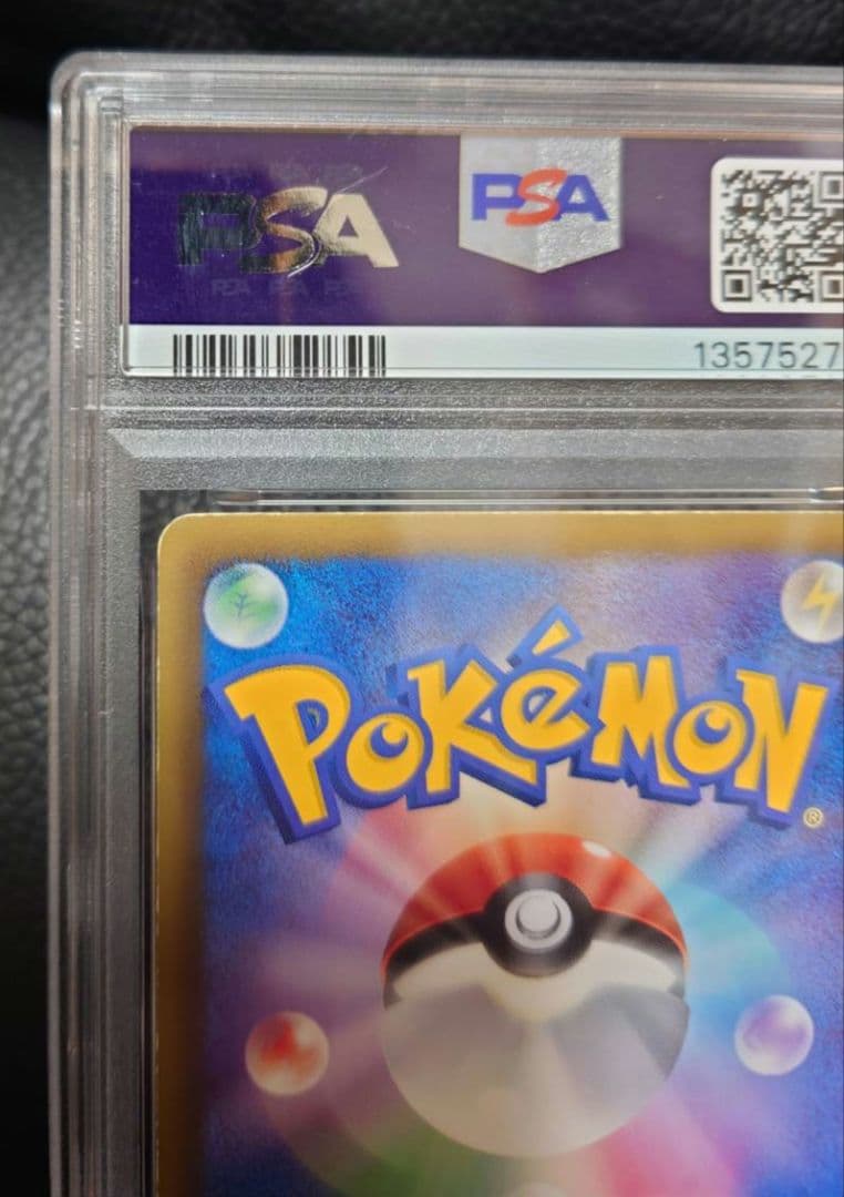 PSA 5 Pokemon Charizard — 077/070 — Japanese