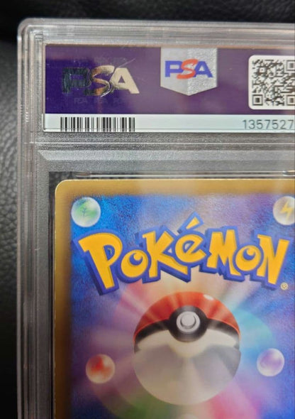 PSA 5 Pokemon Charizard — 077/070 — Japanese