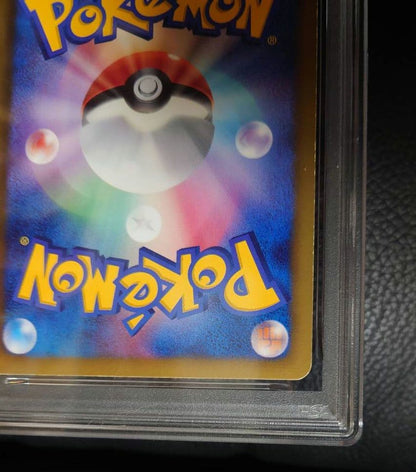 PSA 5 Pokemon Charizard — 077/070 — Japanese