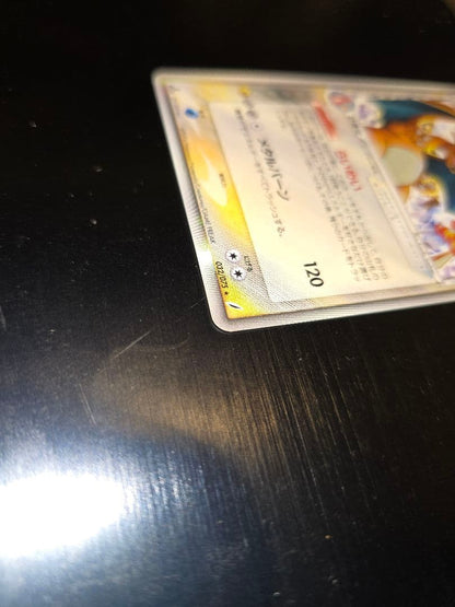 Pokemon Charizard R/★ — PCG Expansion Pack Miracle Crystals — Japanese