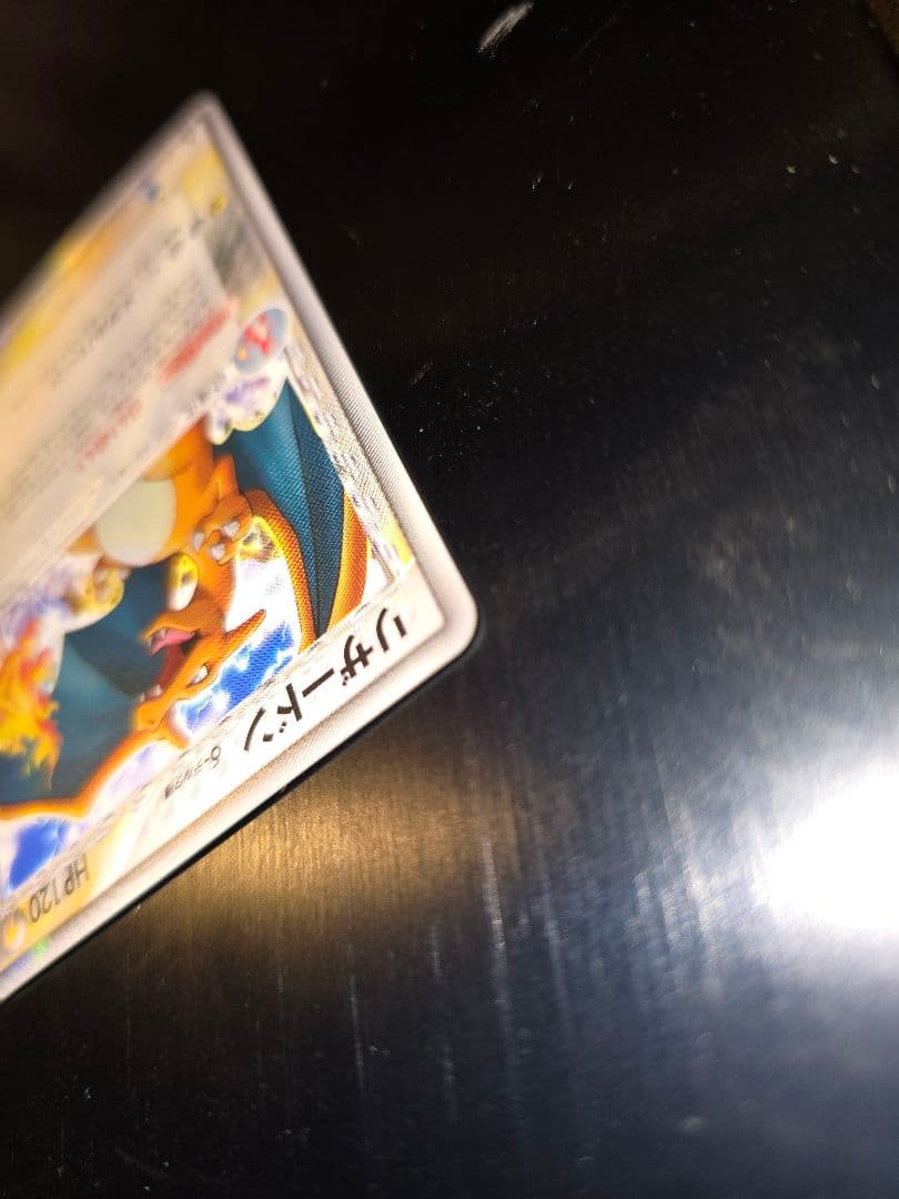 Pokemon Charizard R/★ — PCG Expansion Pack Miracle Crystals — Japanese