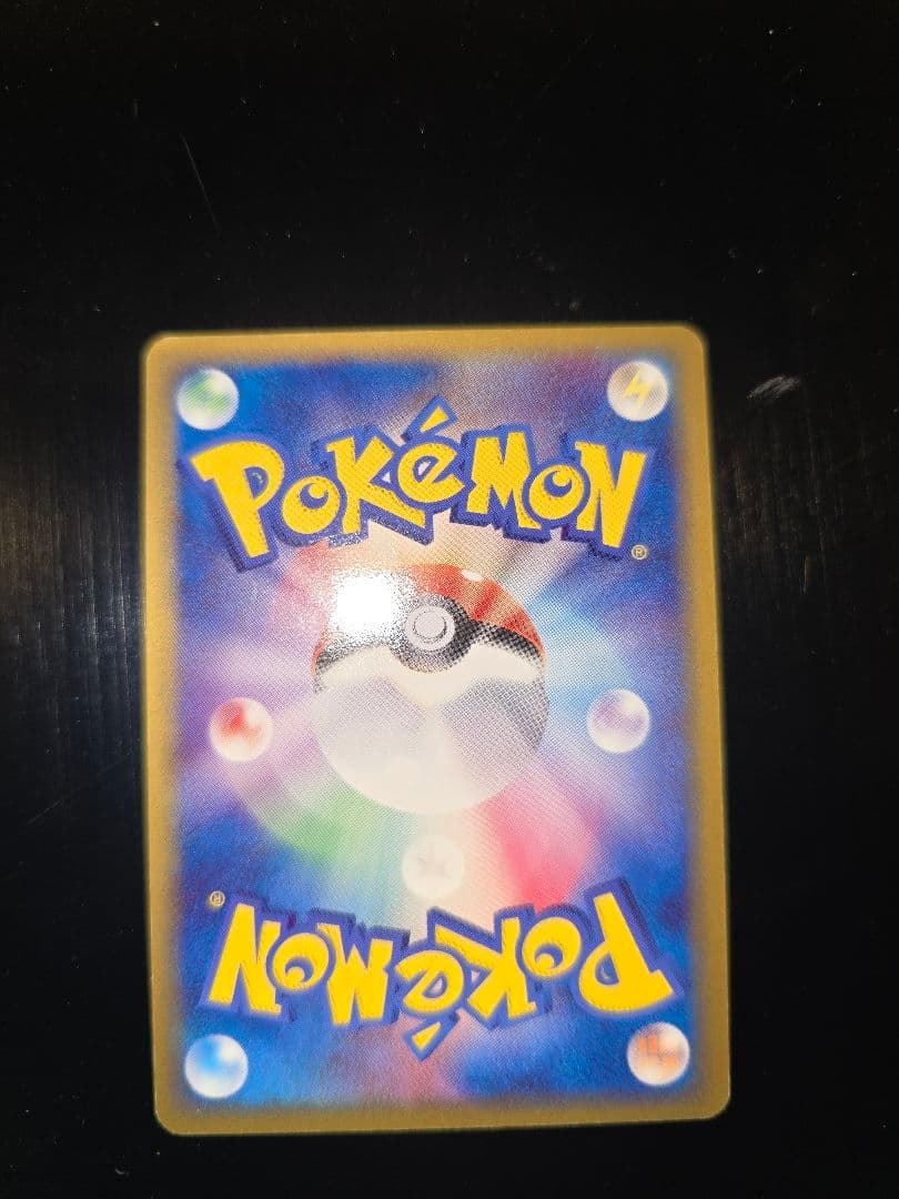 Pokemon Charizard R/★ — PCG Expansion Pack Miracle Crystals — Japanese