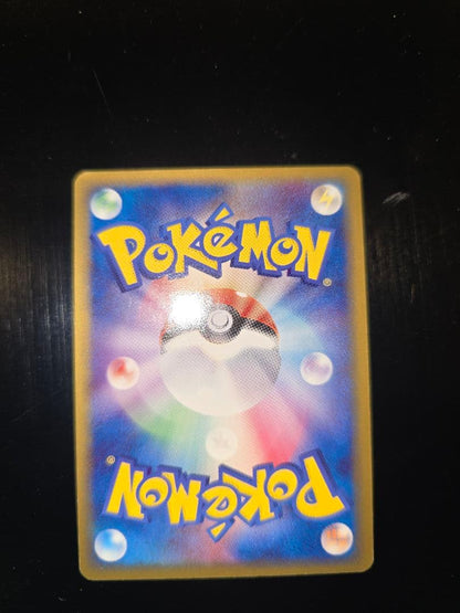 Pokemon Charizard R/★ — PCG Expansion Pack Miracle Crystals — Japanese