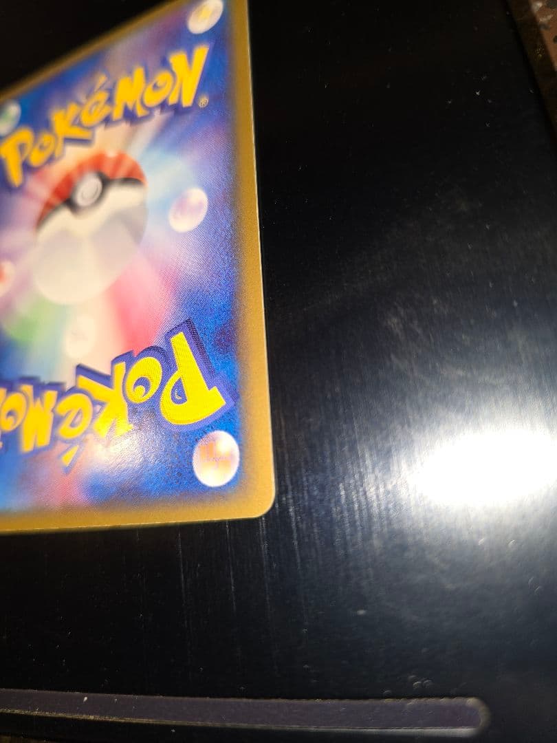 Pokemon Charizard R/★ — PCG Expansion Pack Miracle Crystals — Japanese
