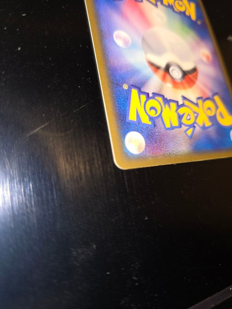 Pokemon Charizard R/★ — PCG Expansion Pack Miracle Crystals — Japanese