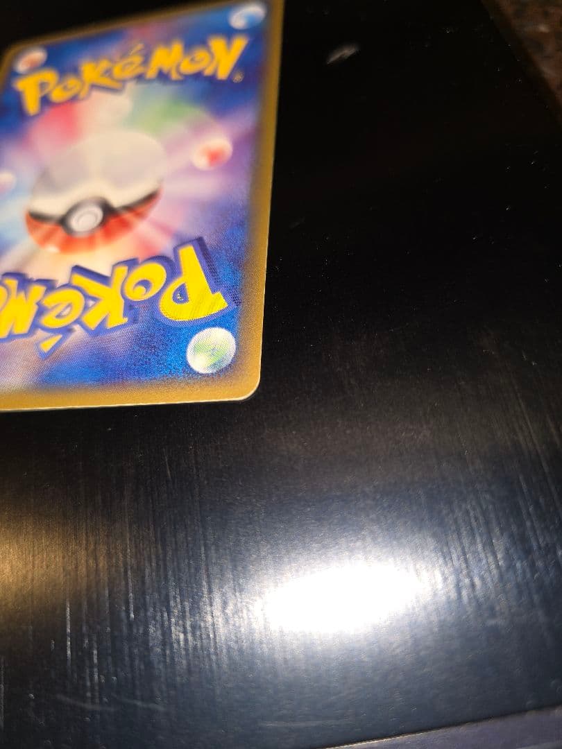 Pokemon Charizard R/★ — PCG Expansion Pack Miracle Crystals — Japanese