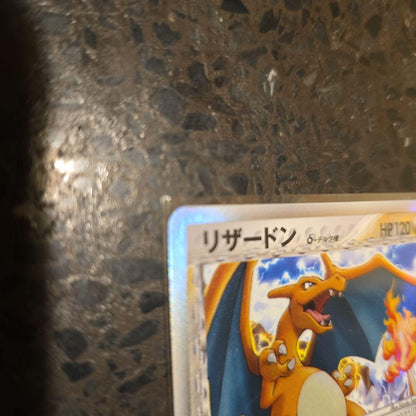 Pokemon Charizard R/★ — PCG Expansion Pack Miracle Crystals — Japanese